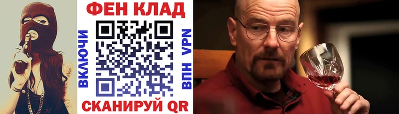 АМФ Premium Новопавловск
