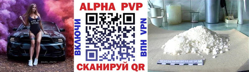 A-PVP СК КРИС Новопавловск
