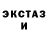 Метадон кристалл Andrew Ovchinikov