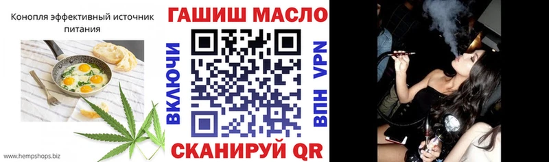 Печенье с ТГК марихуана  купить   Новопавловск 