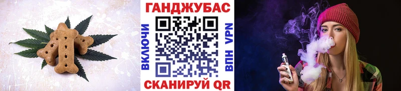 Canna-Cookies конопля Новопавловск