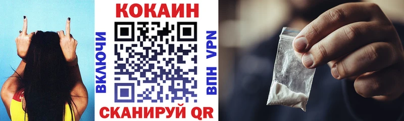 как найти наркотики  Новопавловск  Cocaine 99% 