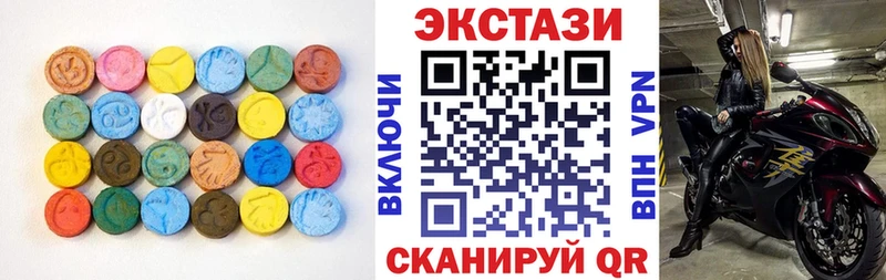 Экстази VHQ Новопавловск