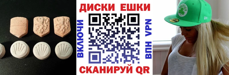 сайты даркнета наркотические препараты  Новопавловск  Ecstasy Philipp Plein 