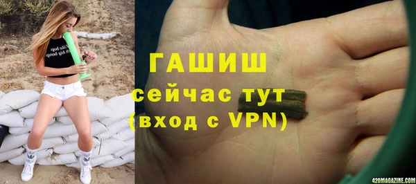 твердый Бугульма