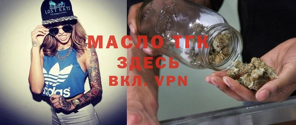 твердый Бугульма