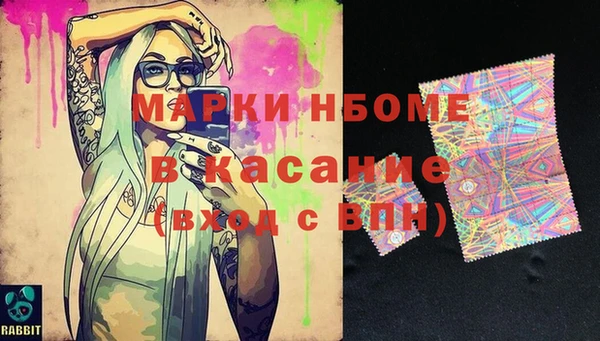 бутират Бронницы