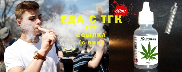 бутират Бронницы