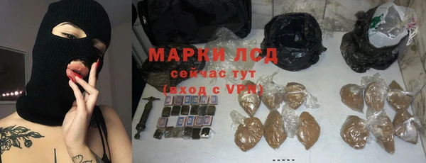 бутират Бронницы