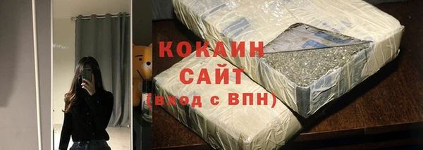 бутират Бронницы