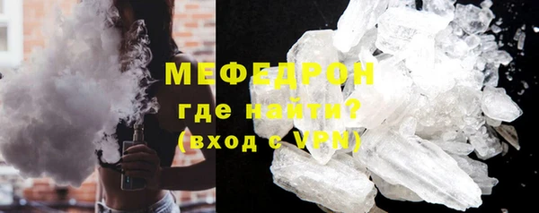 тгк Бородино