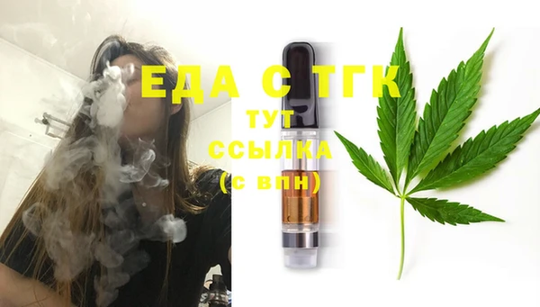 бутират Бронницы