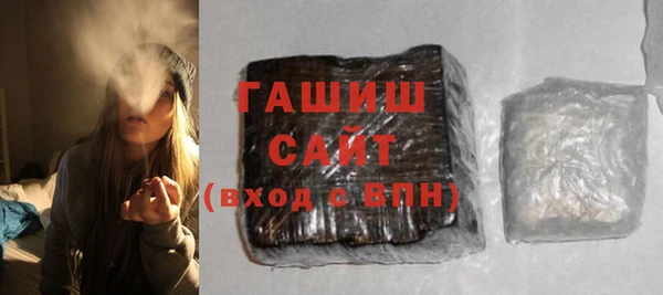 бутират Бронницы
