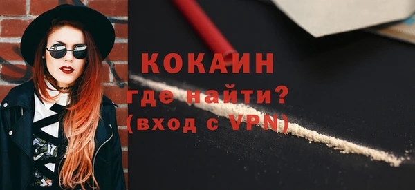 твердый Бугульма