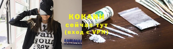 бутират Бронницы