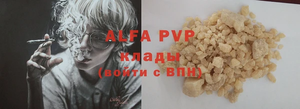 твердый Бугульма
