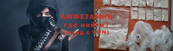 бутират Бронницы