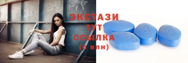 твердый Бугульма