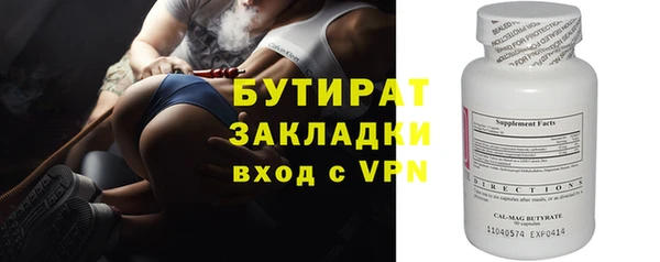 твердый Бугульма