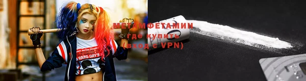 бутират Бронницы