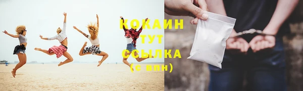 твердый Бугульма