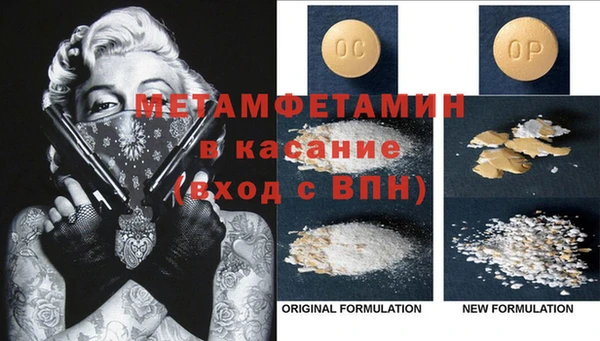 бутират Бронницы