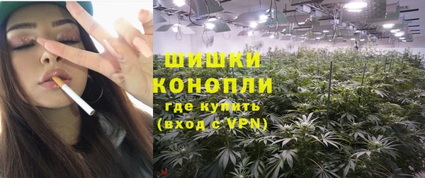 бутират Бронницы
