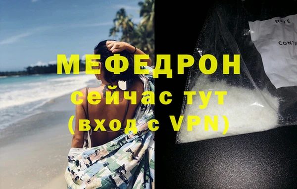 тгк Бородино