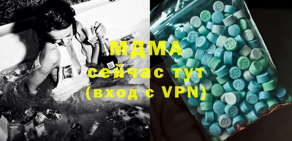 бутират Бронницы