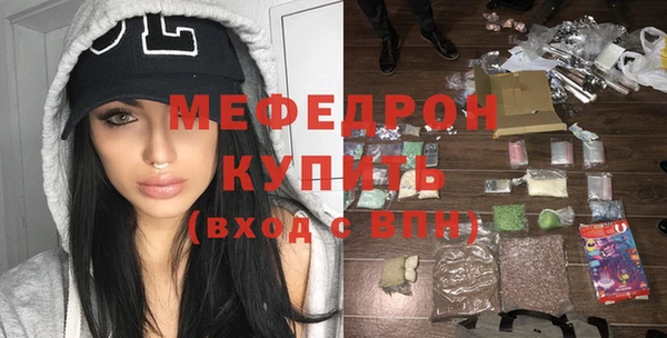 тгк Бородино