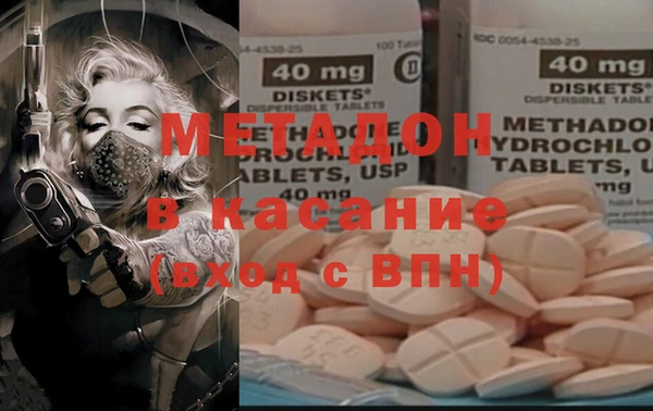 твердый Бугульма