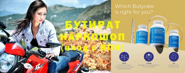 тгк Бородино