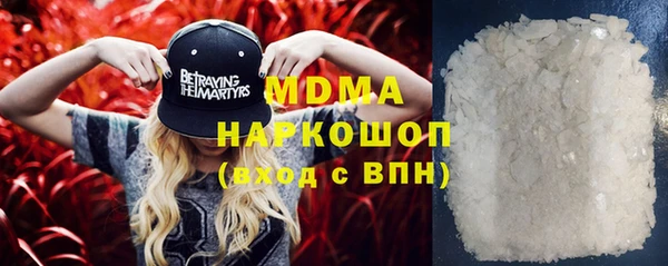 твердый Бугульма