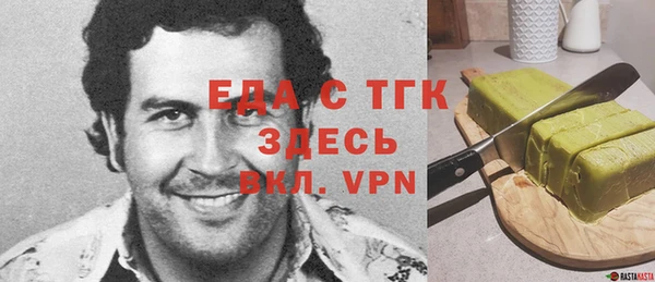 твердый Бугульма