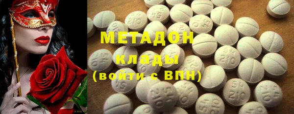 бутират Бронницы