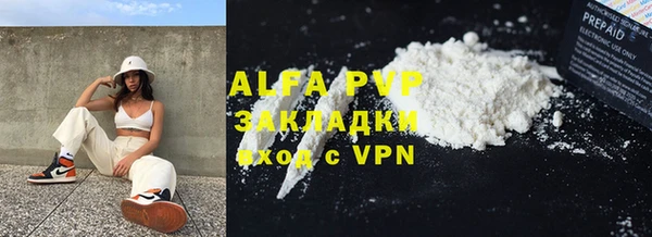 бутират Бронницы