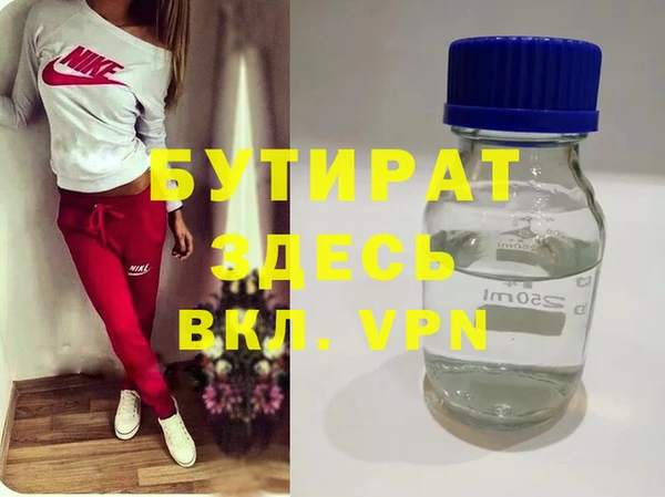 твердый Бугульма