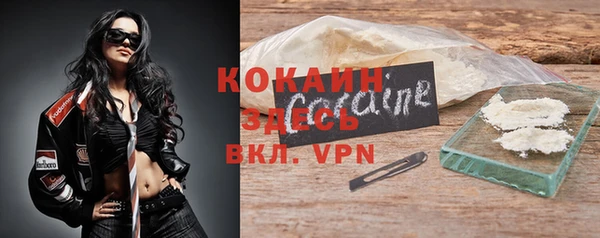 бутират Бронницы