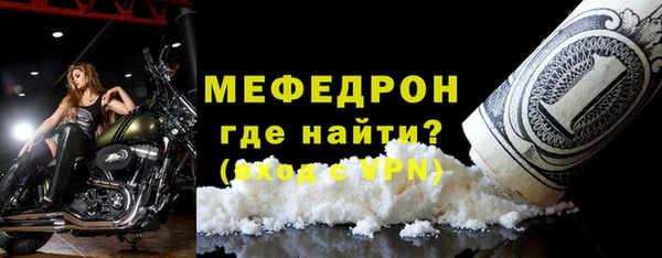 твердый Бугульма