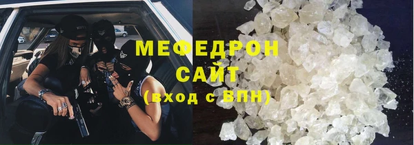 тгк Бородино