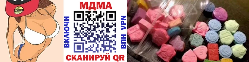 MDMA Molly  кракен вход  Новопавловск 