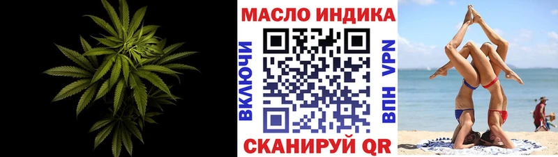 где можно купить наркотик  Новопавловск  Дистиллят ТГК жижа 