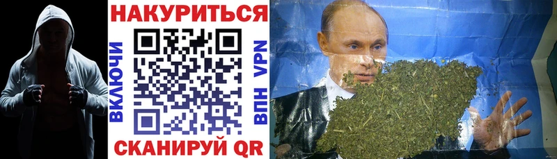 Каннабис THC 21%  Новопавловск 